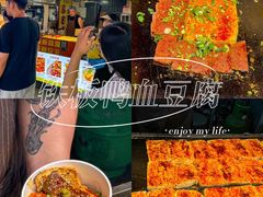 -大学城夜市