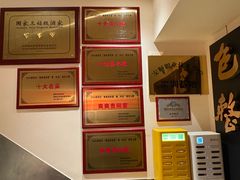 -包整·丝娃娃(甲秀楼景观店)