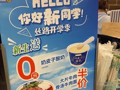 -西部马华清真兰州牛肉面·烧烤夜市(广渠门店)