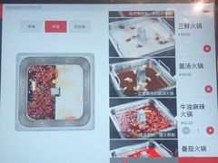 -海底捞火锅(顺义华联店)