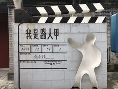 -横店影视城明清宫苑园区