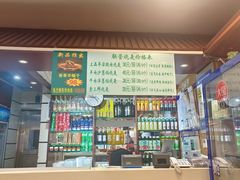 -内蒙联营烧麦 草原石榴红(护国寺店)