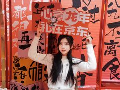 -光启城时尚购物中心