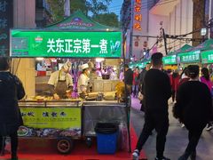 -正宁路小吃夜市