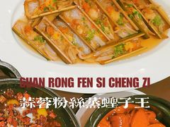 -江南·JIANGNAN(北京歌华开元大酒店)