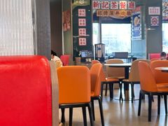 -香港新记茶餐厅(春熙太古里店)