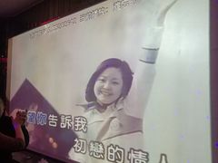 -星光灿烂KTV(金沙店)
