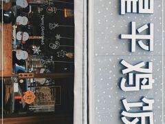 门面-星平鸡饭·粤菜小炒(印象城旗舰店)