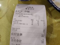 -夏家合汁(天润花园小区店)