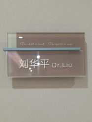 -北京美中宜和北三环妇儿医院