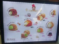 -西树泡芙(正佳店)
