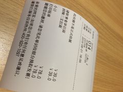 味千拉面(上海宜山路店)-味千拉面(光启城时尚购物中心店)