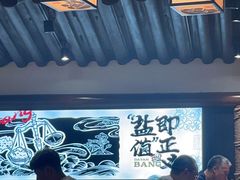 -大盐帮川菜馆(长楹天街店)