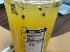 菠萝柠力生椰-星巴克(南京汉中环亚广场店)