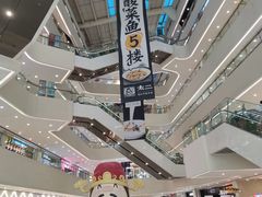 -义乌之心城市生活广场