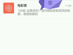 -万达影城(新街口印象汇CINITY店)