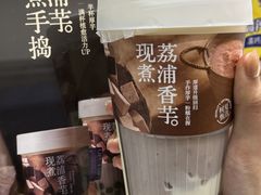-树夏(建设路店)