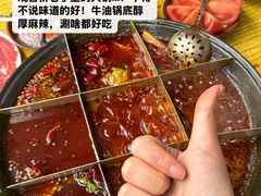 -盐老幺自贡盐帮菜老店
