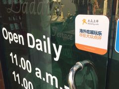 营业时间-Daddy Nimman Chiang Mai