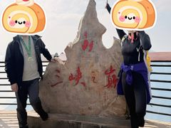 -白帝城·瞿塘峡景区