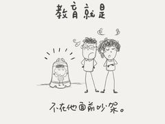 -童学馆亦庄馆(天宝中街店)
