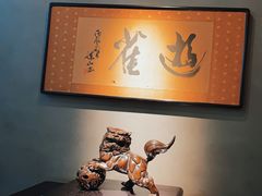 -觀芷隐轩