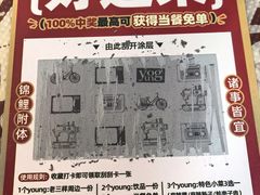 -老三样·旧食新味(船山路店)