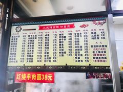 -小无锡面馆