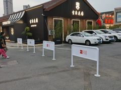 -梁溪河畔·吉府花园(南长街南下塘店)