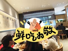 -味上湘菜馆(河马店)