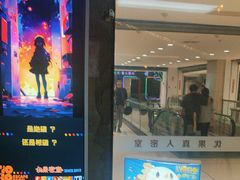 -YOGO优果密室逃脱(新佳丽广场店)