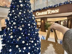 -CHARLIETOWN红茶公司(南京万象天地店)