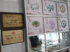 -飘香小食店(国平路店)