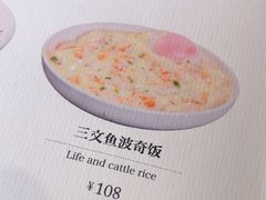 -和牛食堂•BISTRO(广州首店)
