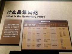 -大庆市博物馆