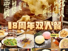 -金掌勺·锅包肉(广渠门店)