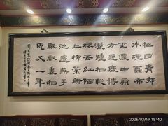 -梅龙镇酒家(南京西路总店)