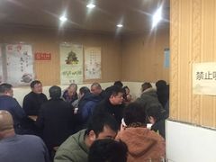 大堂-宝瑞门钉肉饼店