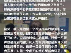 -复旦大学附属华山医院(总院)