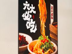 -成都瓜串串(华强北店)