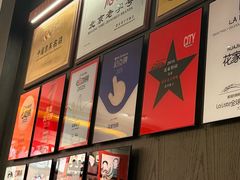 -花家怡园(四合院总店)
