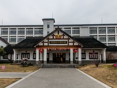 -镇江中国醋文化博物馆