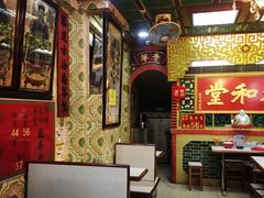 -恭和堂 龟苓膏(铜锣湾店)