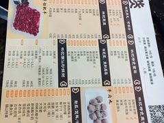 菜单-林记潮牛·牛肉火锅(上马墩店)