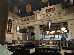-陈麻婆豆腐总店