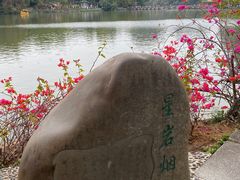 -星湖旅游景区七星岩