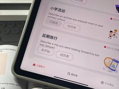 -ME Marvel English 麦迩威英语(万象城校区)