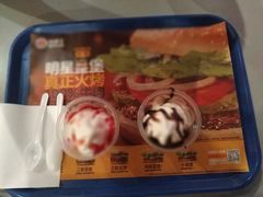 -汉堡王(上海虹口龙之梦)