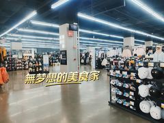 -迪卡侬(顺峰山店)