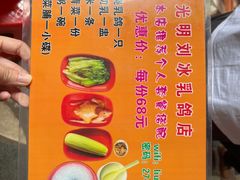 菜单-光明刘冰乳鸽店(光明法政北路店)